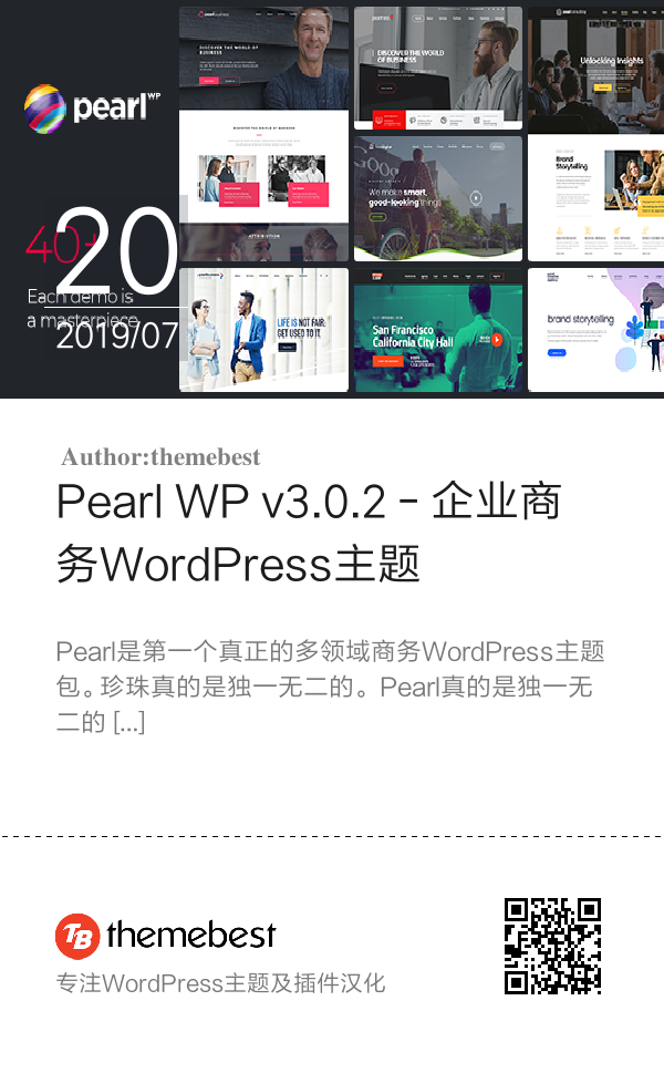 Pearl WP v3.0.2 - 企业商务WordPress主题